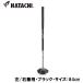  - tachi ground Golf Club ( левый / правый двоякое применение * черный * размер :84cm) возвращенный товар вид другой A