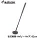  - tachi ground Golf Club ( правый удар человек для * темно-синий * размер :82cm) |3 день ~6 день . отгрузка | возвращенный товар вид другой A