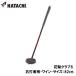  - tachi ground Golf Club ( правый удар человек для * вино * размер :82cm) |3 день ~6 день . отгрузка | возвращенный товар вид другой A