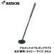  - tachi ground Golf Club ( правый удар человек для * темно-синий * размер :84cm) возвращенный товар вид другой A