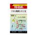 YO-ZURIf катушка специальный simoli шар |3 день ~6 день . отгрузка | возвращенный товар вид другой A