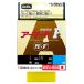 DUEL ޡ F+ 200m ǥ󥤥(0.8/ MAX15lb) Ϥ12֡ ʼB