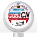 DUEL パワーリーダー アジング CN 20m クリアー(1.5号/ 6lb) 返品種別B