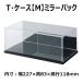  wave T* case (M) mirror back type (TC062) returned goods kind another B