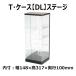  wave T* case (DL) stage black (TC071) returned goods kind another B