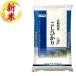 �{�茧�Y�R�V�q�J�� 5kg (�ߘa8�N�x�Y) �ɒO�� �ԕi���B