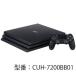 ソニー・インタラクティブエンタテインメント PlayStation 4 Pro ジェット・ブラック 1TB 返品種別B
