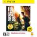  Sony * inter laktibenta Tein men to(PS3)The Last of Us( последний *ob*as) PlayStation(R)3 the Best возвращенный товар вид другой B