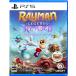 Ubisoft (. входить дополнительный подарок )(PS5) Ray man Legend li высокий do обычная версия возвращенный товар вид другой B