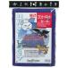  gold bosi мусор защита сеть ( синий ) 2×3m золотой Star 7677 возвращенный товар вид другой B