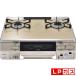 ���ʥ� �����ơ��֥�(�ץ��ѥ󥬥�LP��) Rinnai �饯���� ���ϥ������꡼�С��ʡ� RTS65AWK14RGA-CL-LP ���ʼ���A