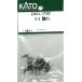  хобби центральный Kato ( повторный производство )(N) Z02L1797 C12 открытие teko возвращенный товар вид другой B