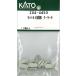  хобби центральный Kato ( повторный производство )(N) Z04-4453mo - 484 первый период форма кондиционер маленький возвращенный товар вид другой B