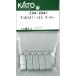  хобби центральный Kato ( повторный производство )(N) Z04-2841k - E351-100 кондиционер возвращенный товар вид другой B