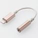  Elecom слуховай аппарат * наушники для Lightning коннектор изменение кабель ( Gold )(Lightning=φ3.5mm) ELECOM EHP-L35DS01C серии EHP-L35DS01CGD возвращенный товар вид другой A