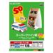 エレコム スーパーファイン紙 クラフト用 厚手 片面 A4 100枚 EJK-SACA4100 返品種別A