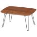  не 2 торговля поломка ножек low стол (M. Brown )to long 4030MBR ширина 40cm× глубина 30cm× высота 21cm 10493 возвращенный товар вид другой A