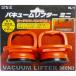 H&H vacuum подъемник Mini VL-1 #823551 возвращенный товар вид другой B