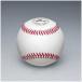 ミズノ 硬式野球ボール 練習用 12個セット MIZUNO 硬球/ 高校練習球 ミズノ435 (1ダース) 1BJBH4350012P 返品種別A