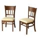  black sio dining chair -2 legs set ( new Brown ) dining chair -2 legs collection March 4129 returned goods kind another A