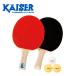  кожа se настольный теннис ракетка 2 шт мяч 3 шт. комплект shake рука возвращенный товар вид другой A