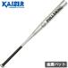  кожа se металл bat 80cm( серебряный ) возвращенный товар вид другой A