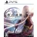  Япония Falco m(PS5) The Legend of Heroes .. траектория возвращенный товар вид другой B