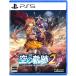  Япония Falco m(Joshin оригинал дополнительный подарок )(PS5) Trails in the Sky the 2nd обычная версия возвращенный товар вид другой B