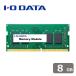 ǡI-O DATA PC4-3200(DDR4-3200)б Ρȥѥѥ꡼ 260pin DRAM(S.O.DIMM) 8GB SDZ3200-C8G/ ST ʼB