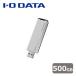 ǡI-O DATA USB 10Gbps(USB 3.2 Gen2)б ƥåSSD 500GB(ۥ磻ȡߥ֥å) SSPS-US500W ʼB