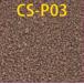  Цу река . line CS-P03si-na Lee Stone Pro светло-коричневый возвращенный товар вид другой B