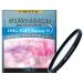  maru mi soft фильтр DHG SOFT Fantasy II 58mm DHG soft фэнтези 2 DHG-SOFTFANTASY2-58 возвращенный товар вид другой A