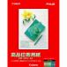  Canon высота товар специальный бумага A4 50 листов HR-101SA4 возвращенный товар вид другой A