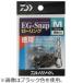  Daiwa EG зажим M low кольцо серебряный ( добродетель для 15 штук ) |3 день ~6 день . отгрузка | возвращенный товар вид другой A