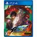 SNK (PS4)THE KING OF FIGHTERS XIII GLOBAL MATCH возвращенный товар вид другой B