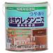 �a�M�y�C���g �����E���^���j�X 0.7L(�₠��G�{�j�[) Washin Paint #941708 �ԕi���B