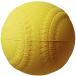  Unic s рука Baseball ( желтый ) |3 день ~8 день . отгрузка | возвращенный товар вид другой A