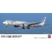  Hasegawa 1/ 200bo- крыло 777-300ER * demo ns tray ta-~(10870) пластиковая модель возвращенный товар вид другой B