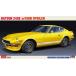  Hasegawa ( повторный производство )1/ 24 Datsun 240Z w/ подбородок спойлер (20487) пластиковая модель возвращенный товар вид другой B