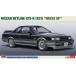  Hasegawa ( повторный производство )1/ 24 Ниссан Skyline GTS-R (R31) * украшать ~(20657) пластиковая модель возвращенный товар вид другой B