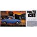  микро Ace 1/ 32 владельца Club No.15 1960 Mazda купе R360 пластиковая модель возвращенный товар вид другой B