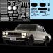  Fujimi 1/ 24 Ниссан Skyline GT-R(KPGC10) Hakosuka GT-R DX. искусство гравировки есть дюймовый выше No.115(ID115) пластиковая модель возвращенный товар вид другой B
