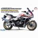  Fujimi ( повторный производство )1/ 12 мотоцикл серии No.19 Honda CB1300 super Bol D'Or (BIKE-19) пластиковая модель возвращенный товар вид другой B