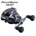  Shimano 23 сила тормозные колодки 600DH правый руль возвращенный товар вид другой A