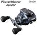  Shimano 23 сила тормозные колодки 601DH левый руль возвращенный товар вид другой A