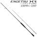  Shimano 22engetsuXR один tenya ma большой 230MH+ CAST возвращенный товар вид другой A