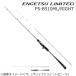  Shimano 23engetsu ограниченный FS-B510ML/ RIGHT рукоятка съемный спираль гид возвращенный товар вид другой A