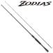  Shimano 20zo Dias 170M-G/ 2 7.0ft 2 деталь Bait возвращенный товар вид другой A