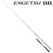  Shimano 21engetsuBB S610M 6.10ft цельный ( рукоятка joint ) вращающийся возвращенный товар вид другой A