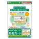 掠ץ饤 顼졼 ̾(Ĥʤޥåȡꡦξ)A4 10̡10(100) LBP-MMC10N ʼA